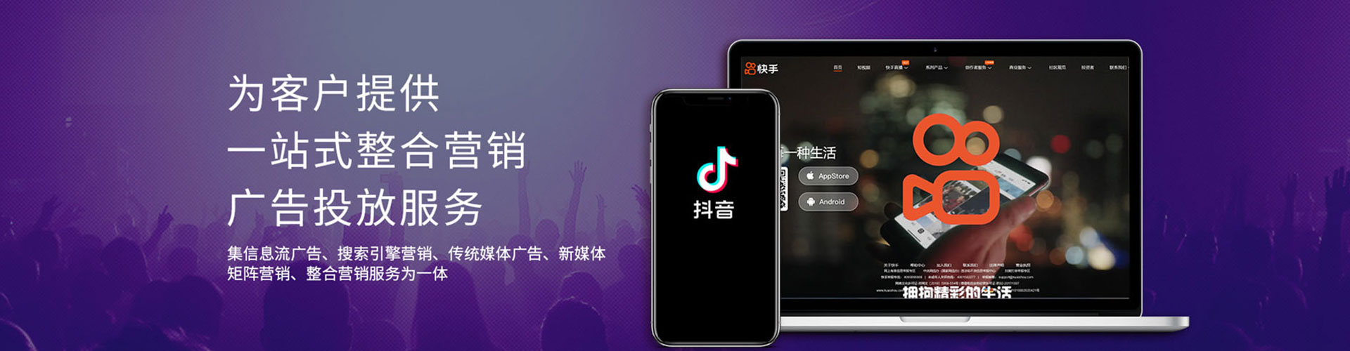 博湖百度推广竞价