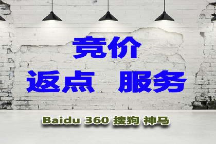 百度SEM推广的创意策略与效果评估