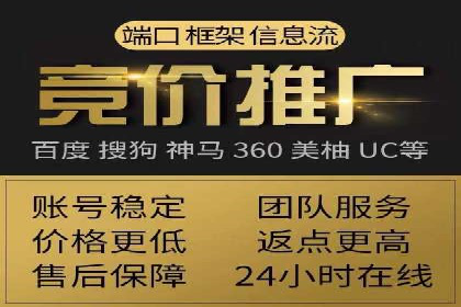 案例分析：百度推广优化，实现精准定位