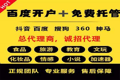 旅游行业SEM营销推广的秘诀与效果