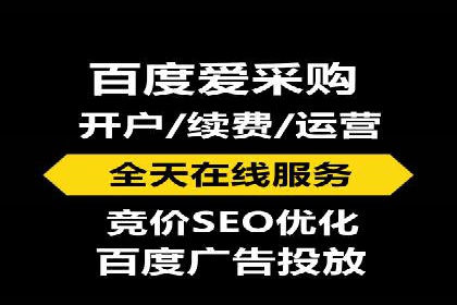 SEM代理案例：如何实现低成本高回报